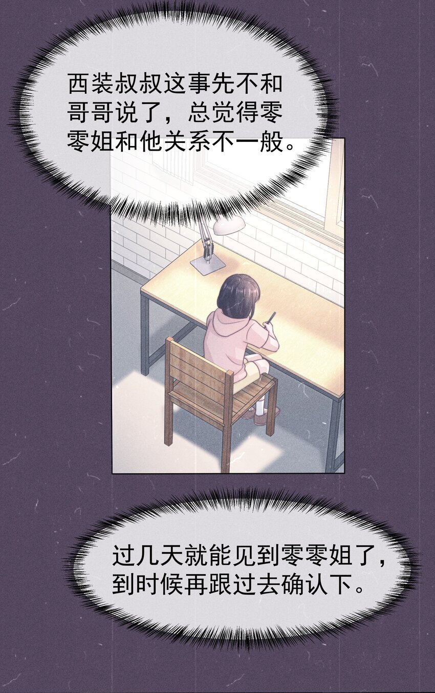 046钩子23