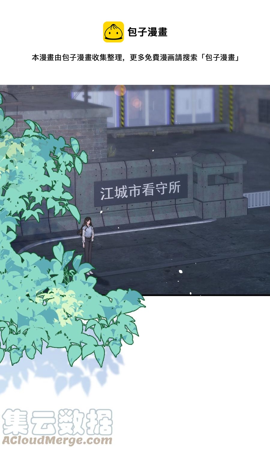 第15话 把握24