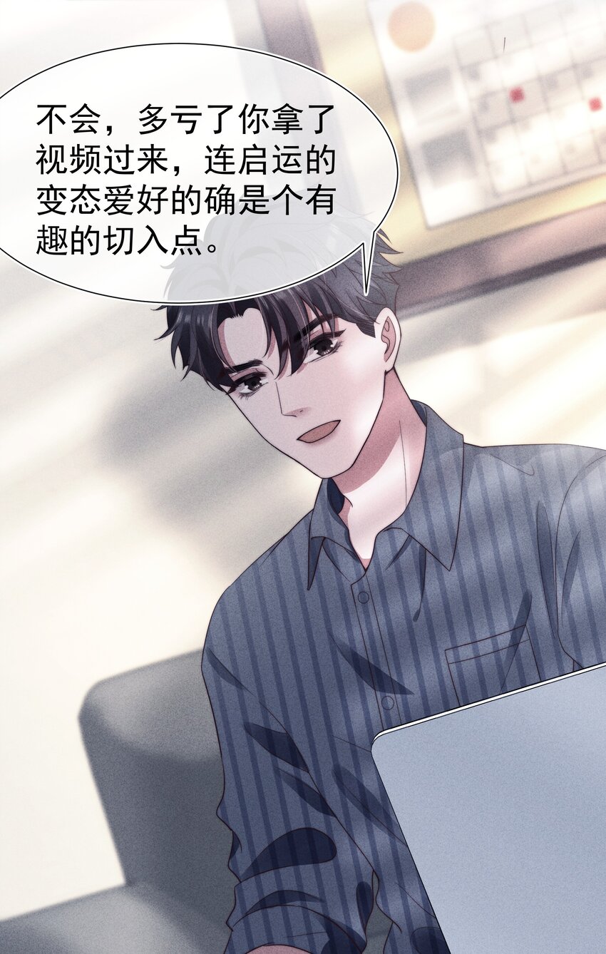 032 触碰36