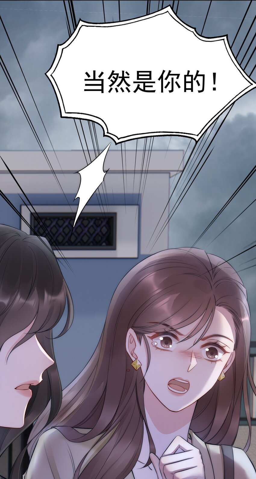 第5话 结束13
