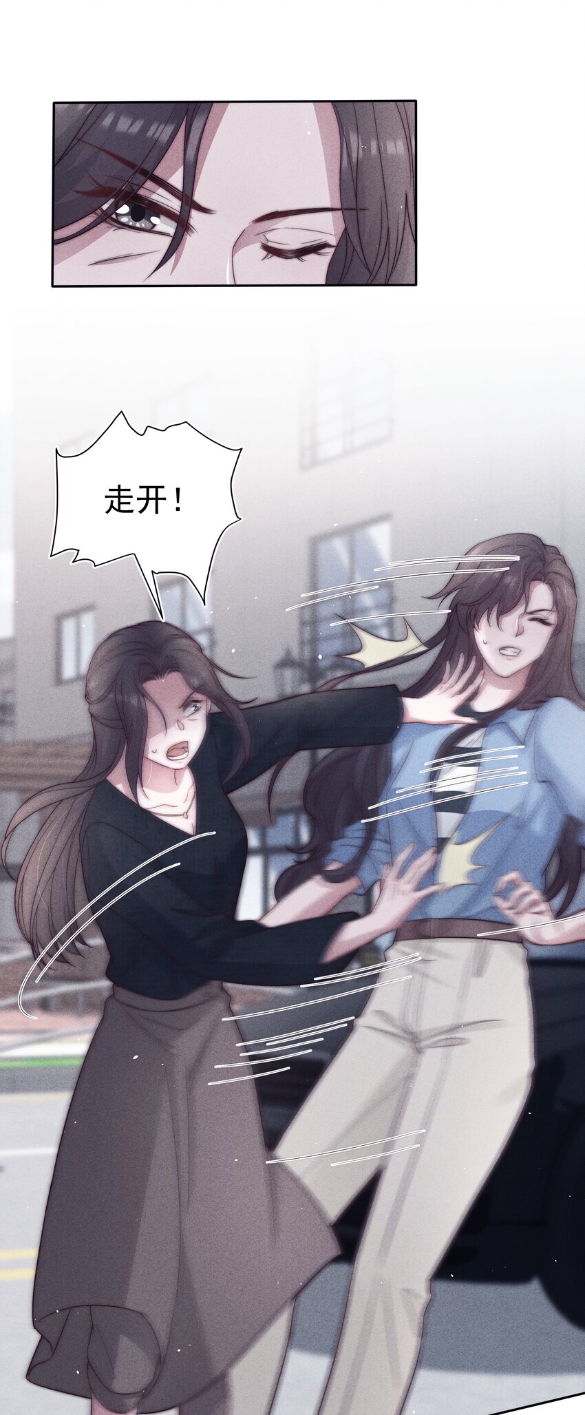 038受伤47