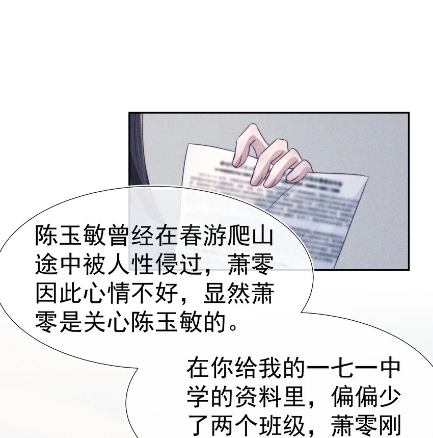 048 财迷9