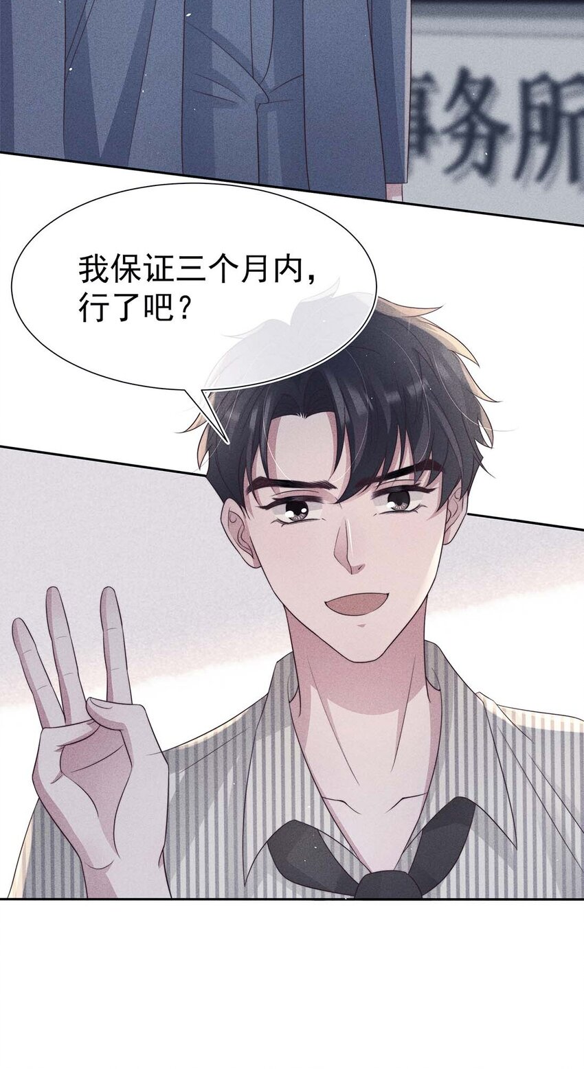 041无赖42