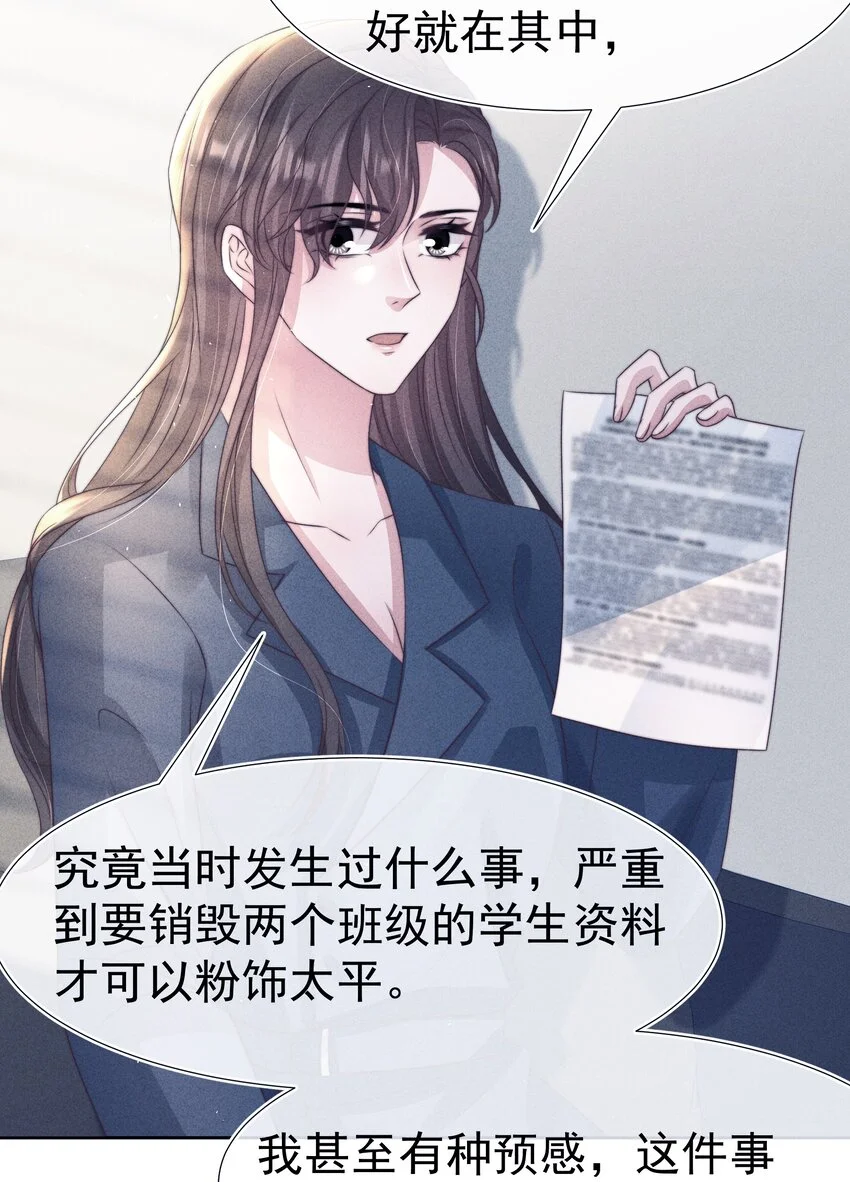 048 财迷10