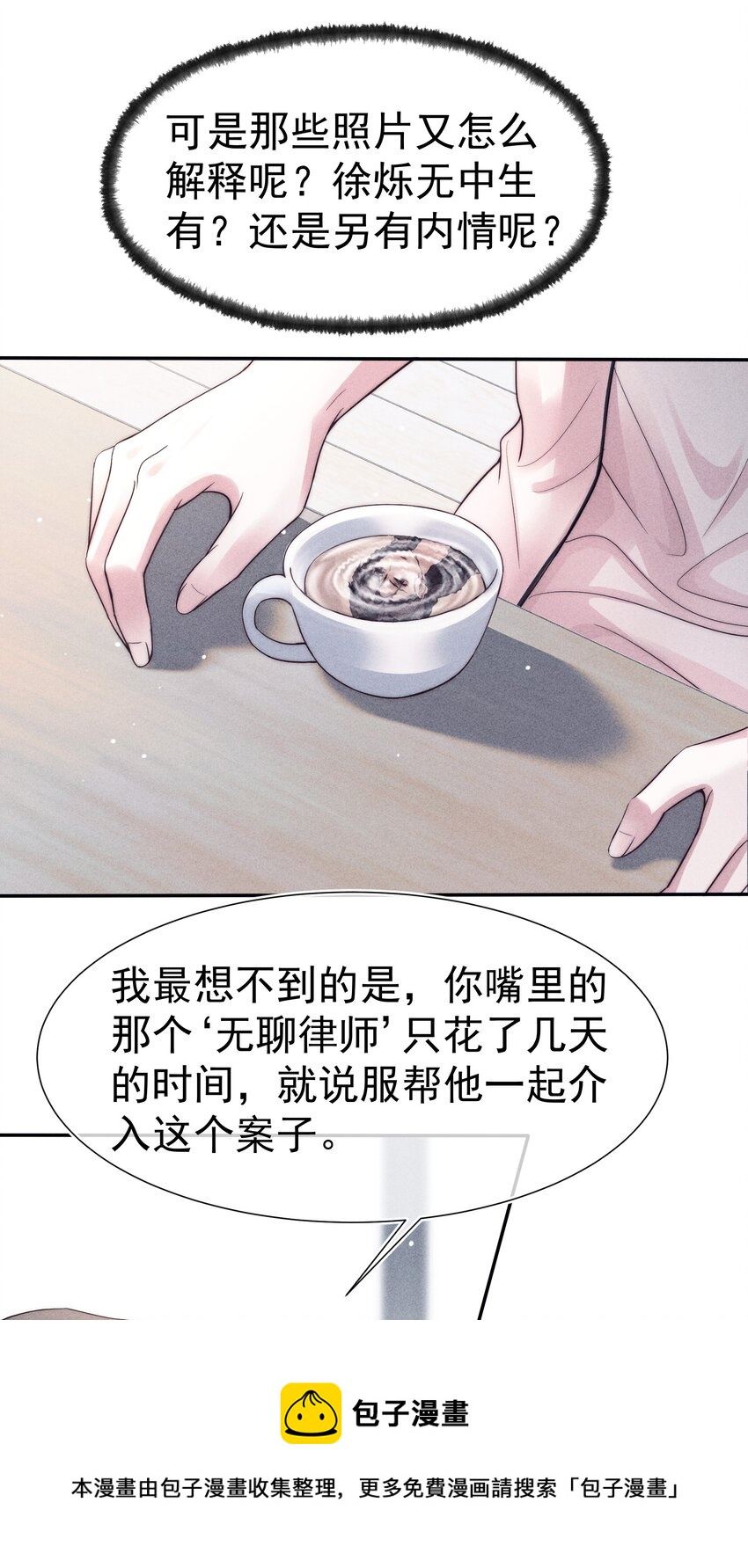031 内情33