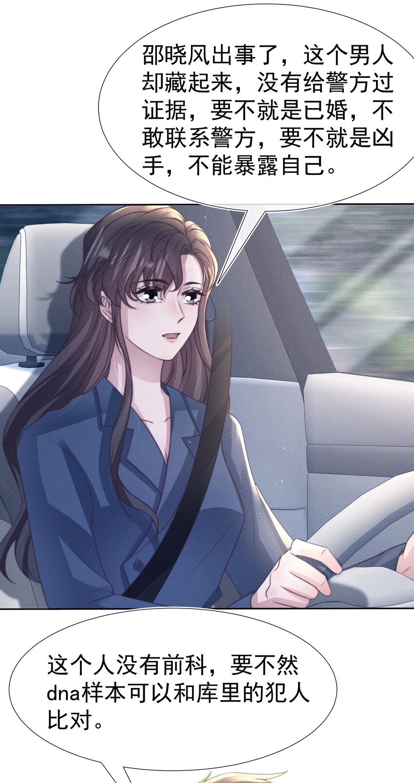 050 正义25