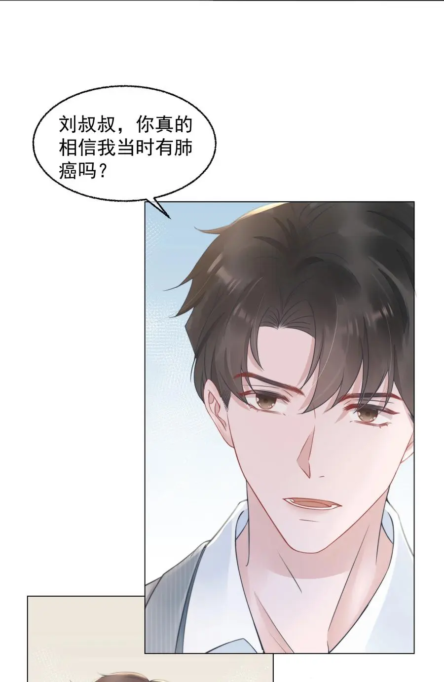 021 亲密14