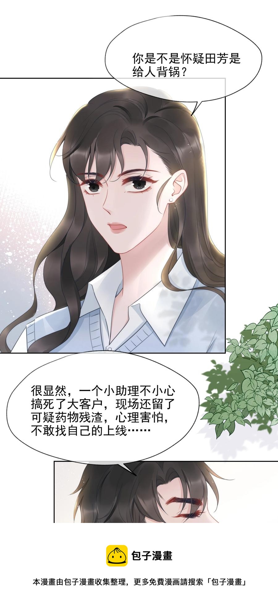 017 揣测8