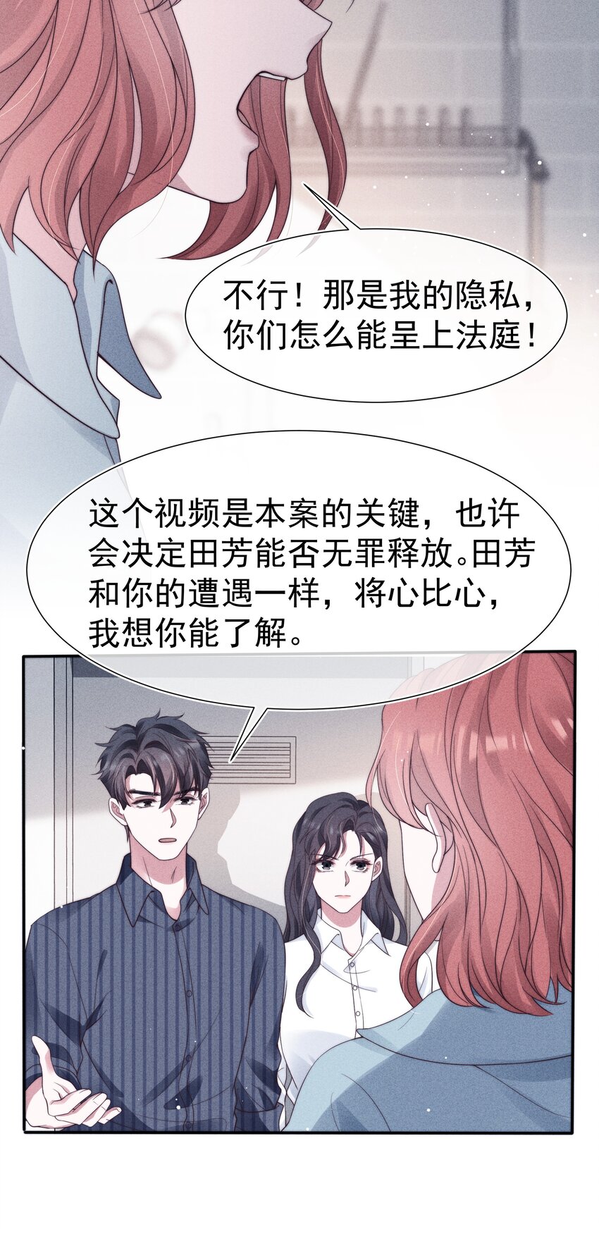 033 乱来31
