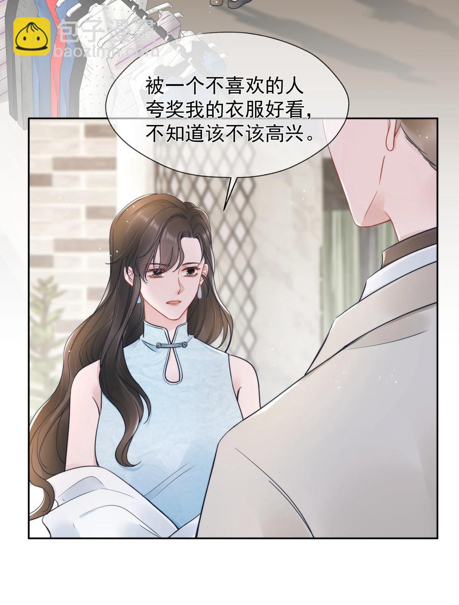 020 敌意25