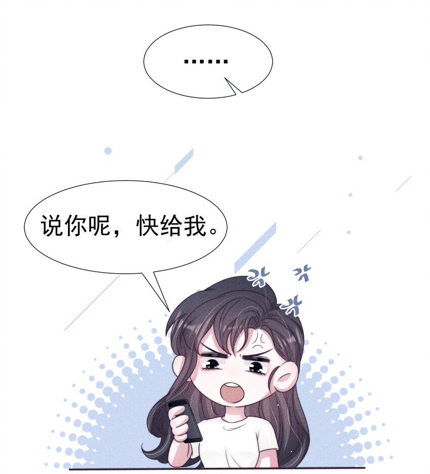 044针对43