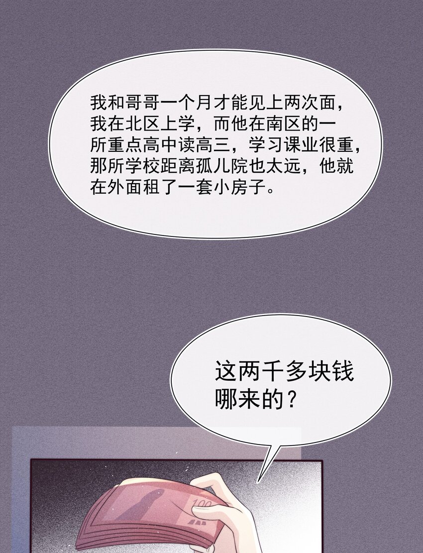 042探监15