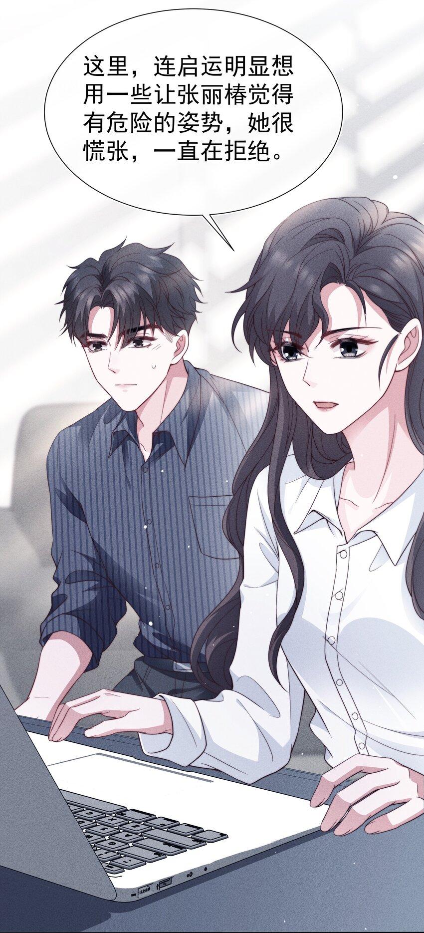 032 触碰19