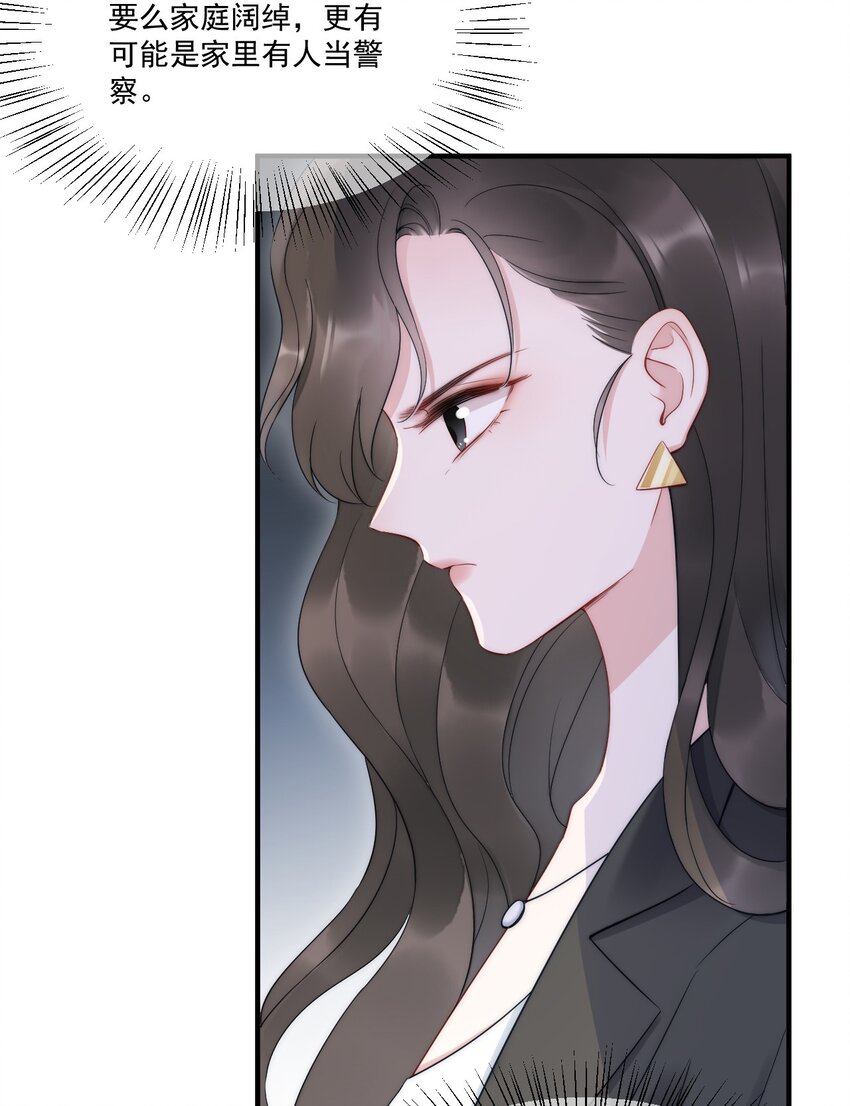 第10话 目标22