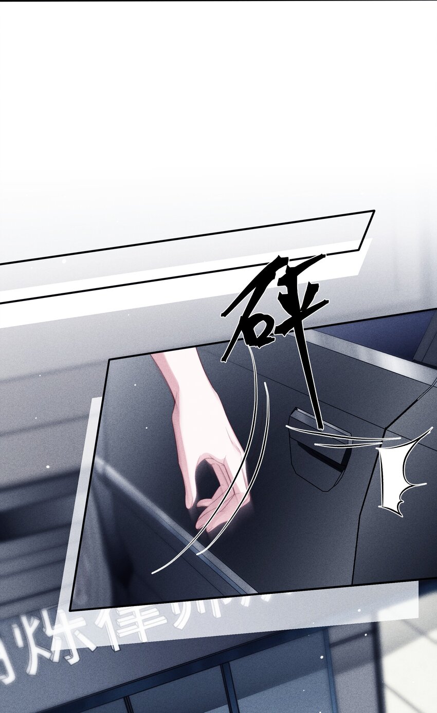 032 触碰7