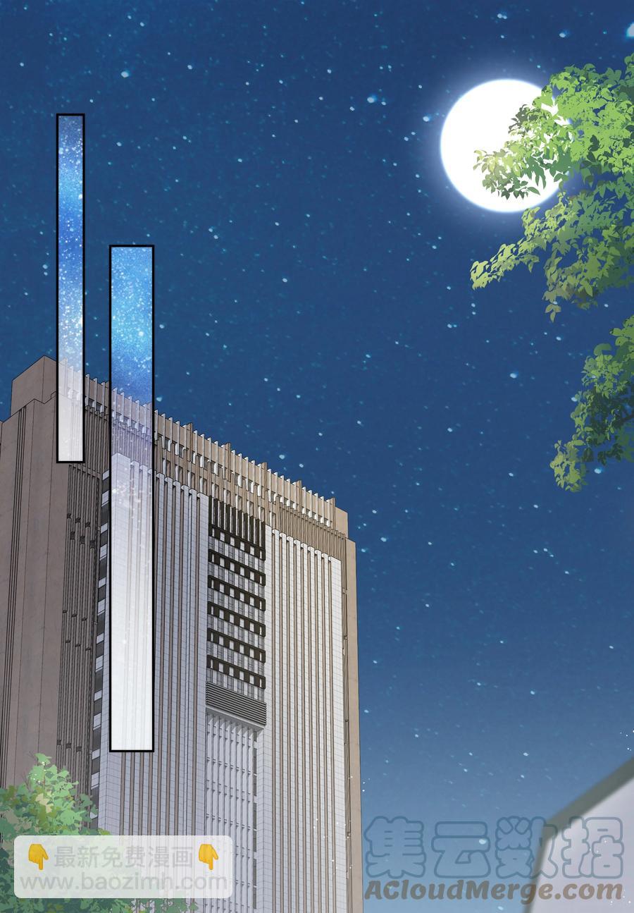 020 敌意30
