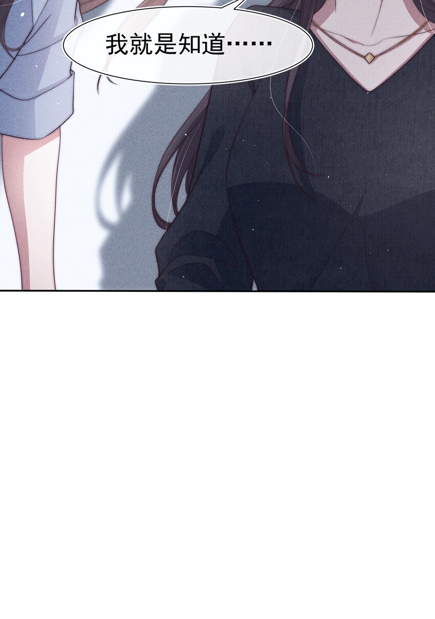 037赎罪38