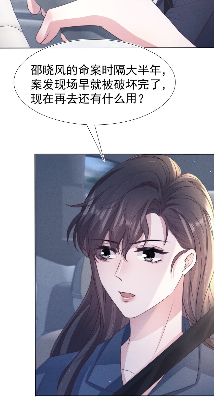 050 正义19