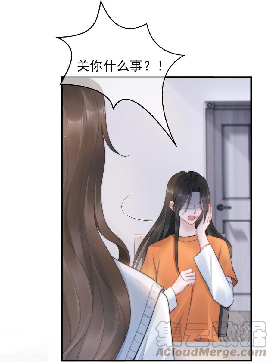 第16话 反应22
