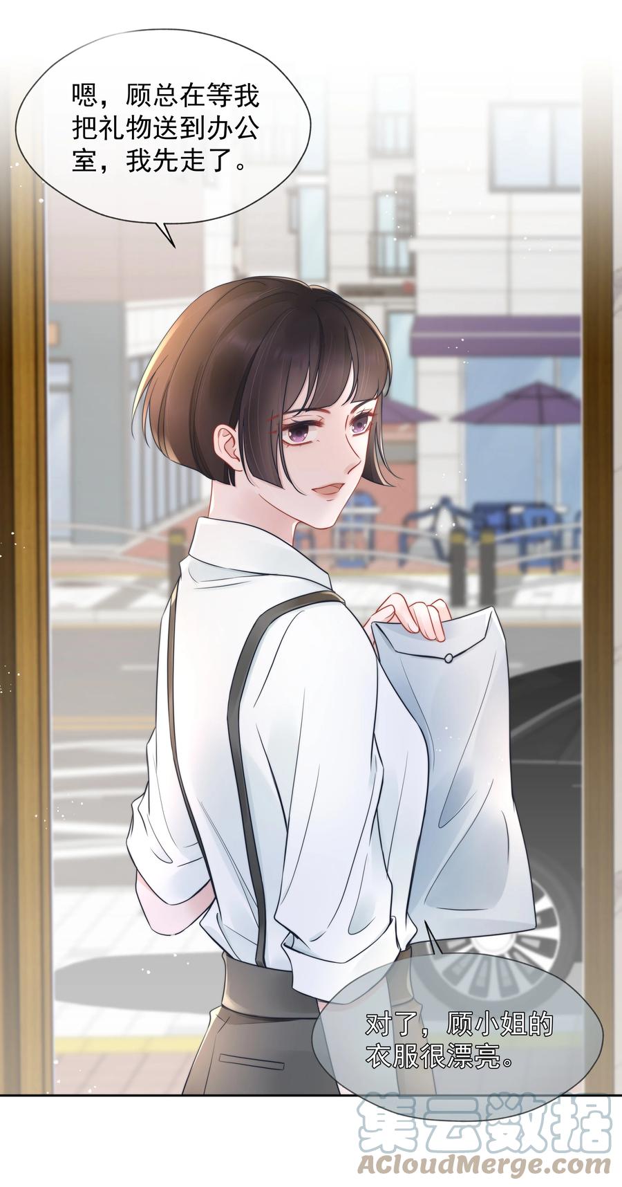 020 敌意22