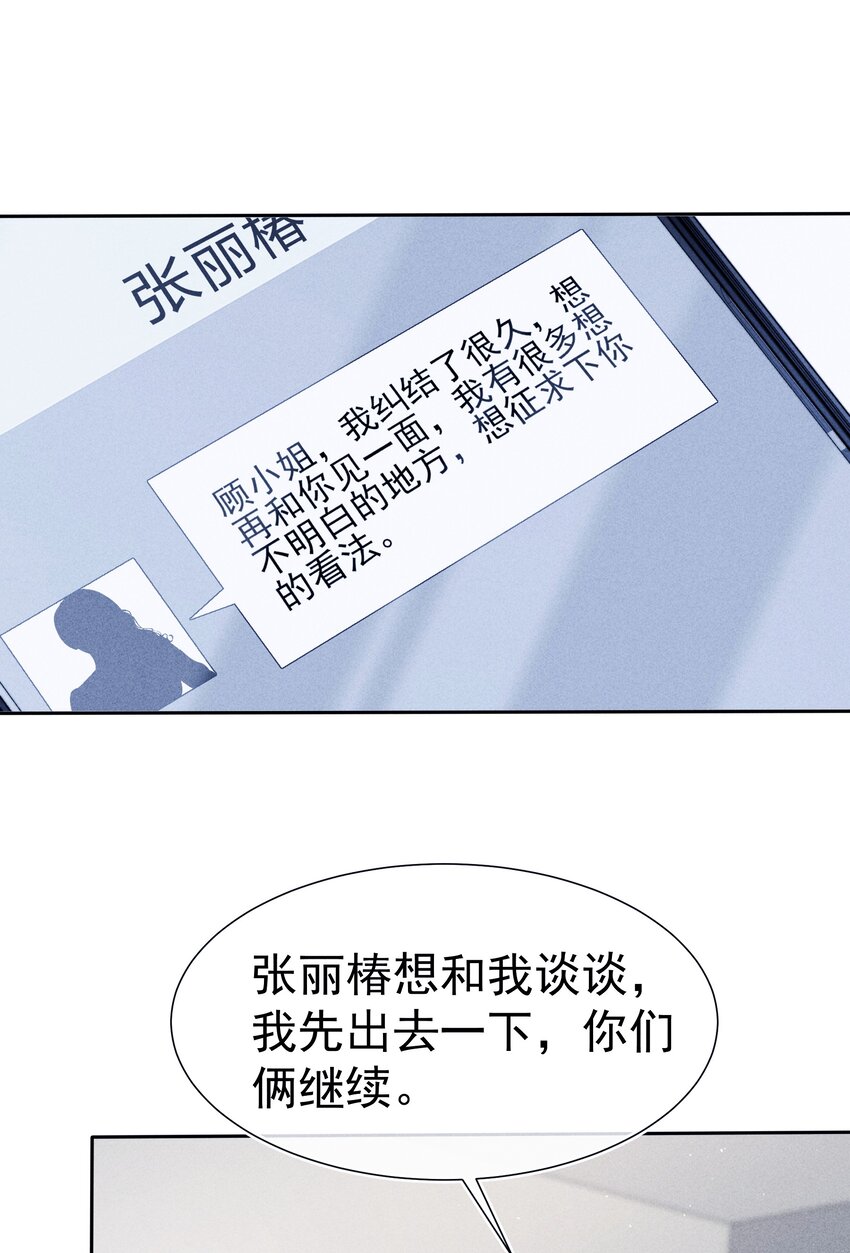 036对手38