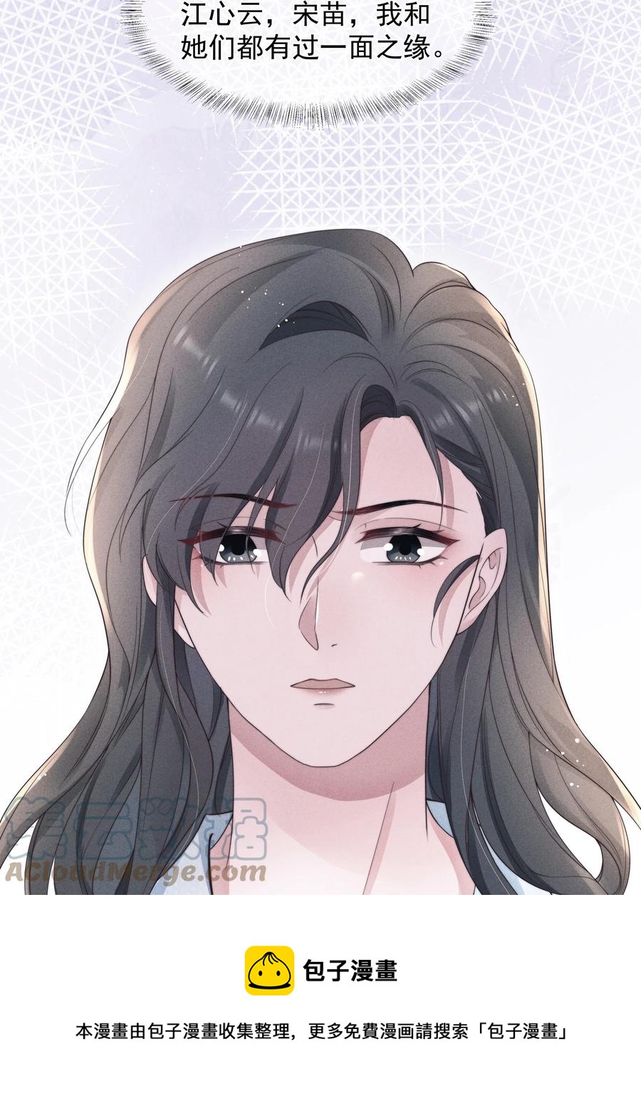 022 痕迹8