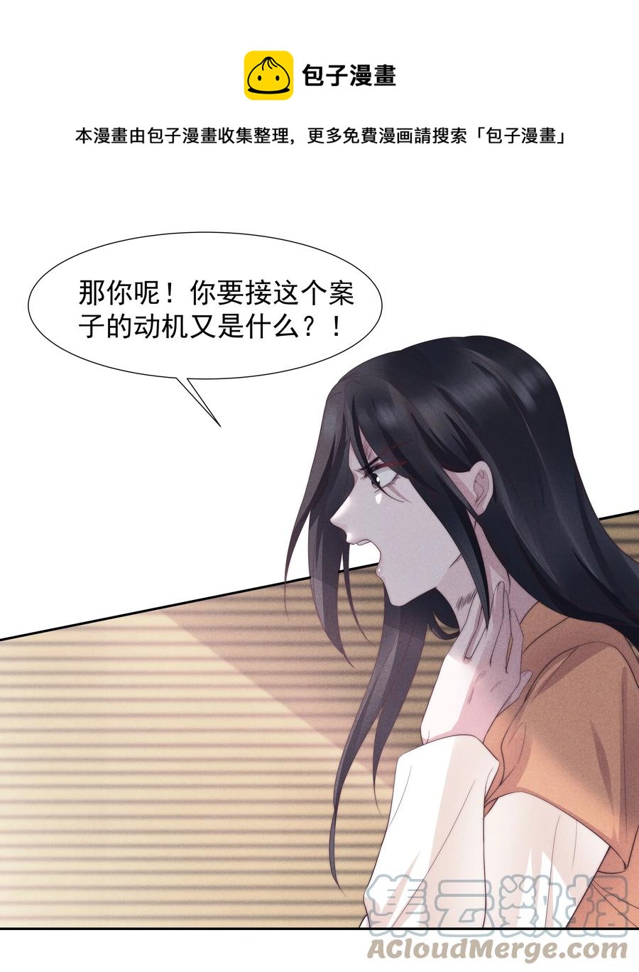 026 妹妹16