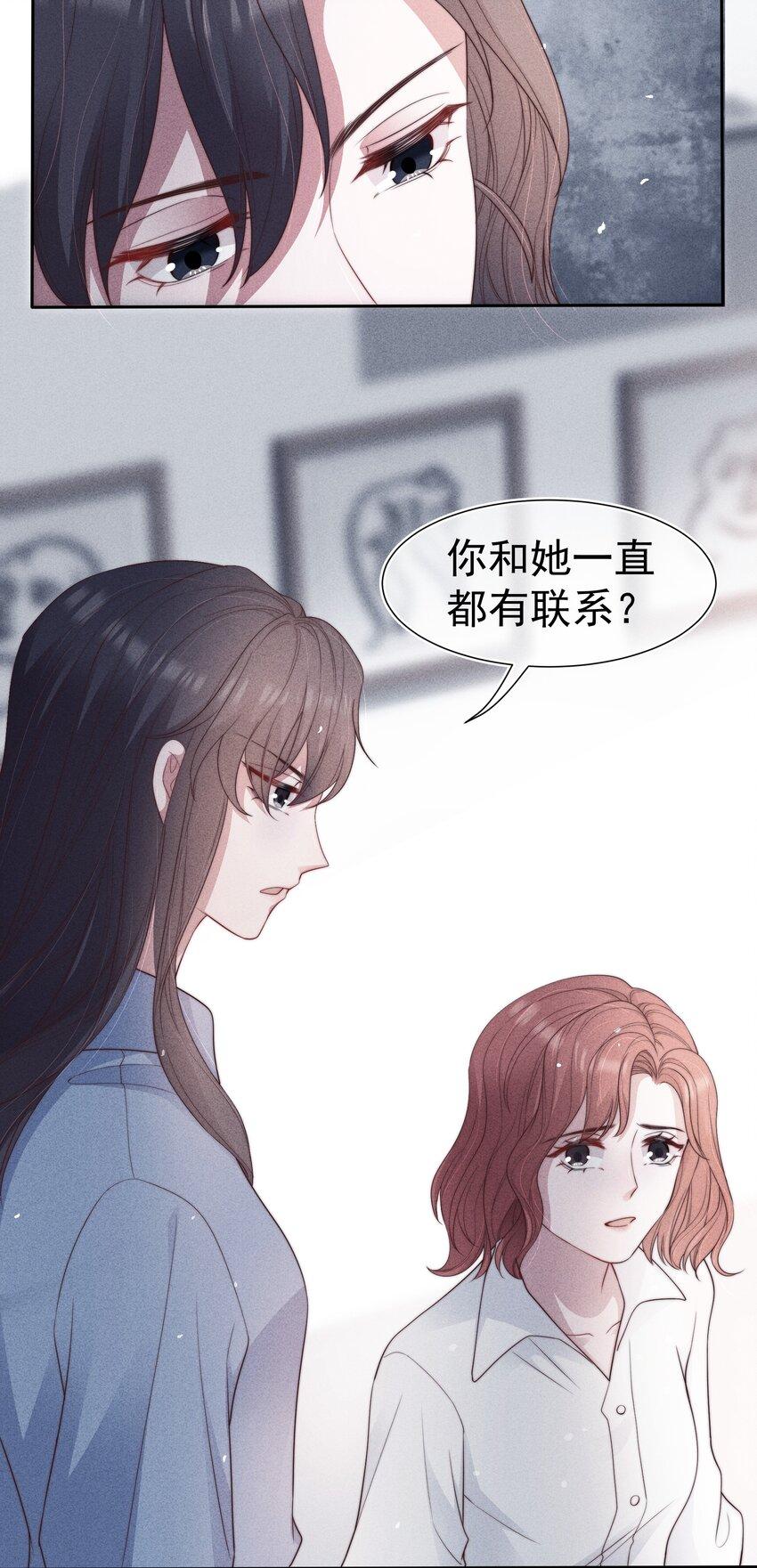 037赎罪7