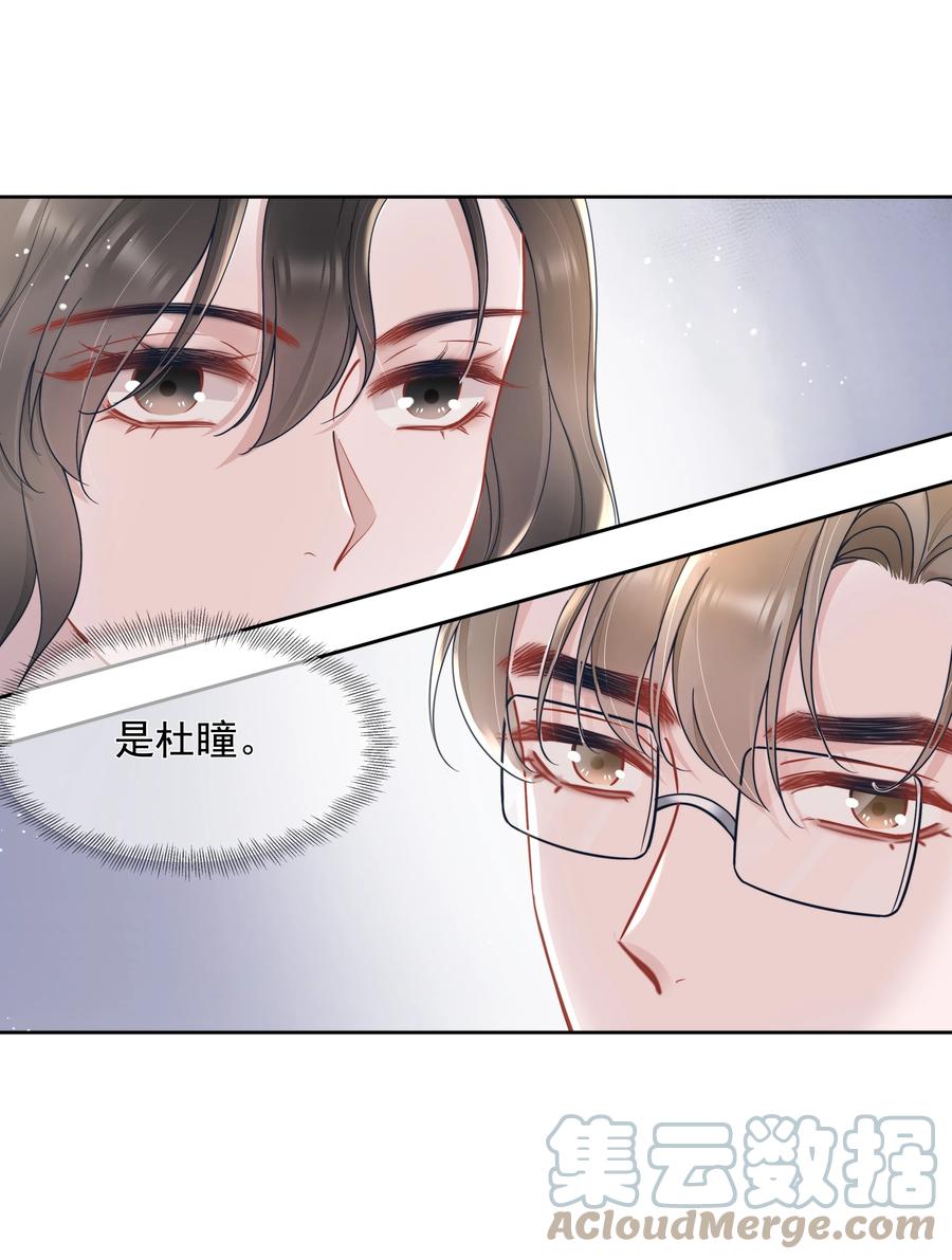 020 敌意18