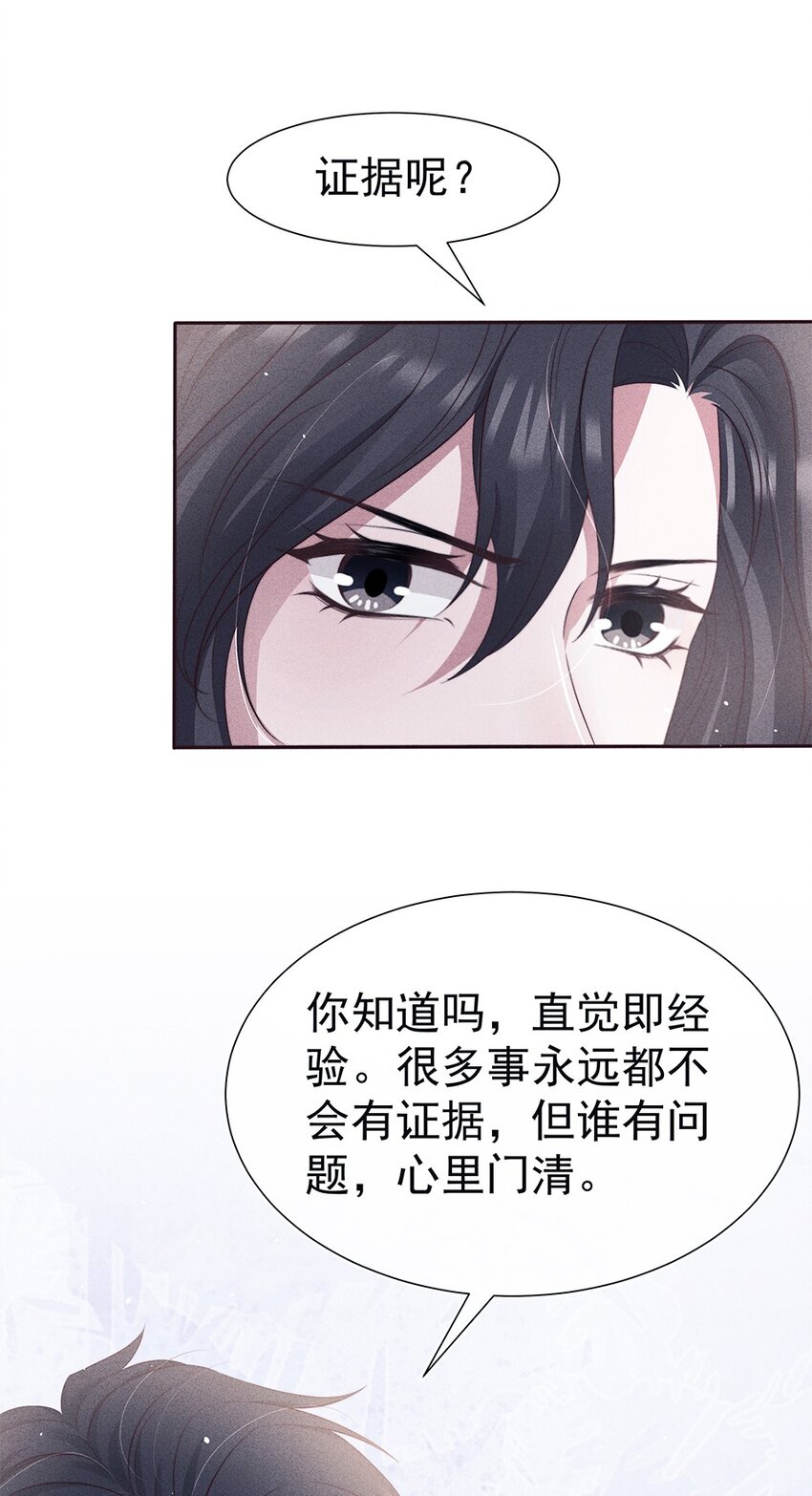 039证人16