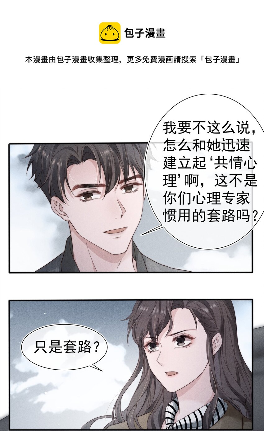 030 过去8