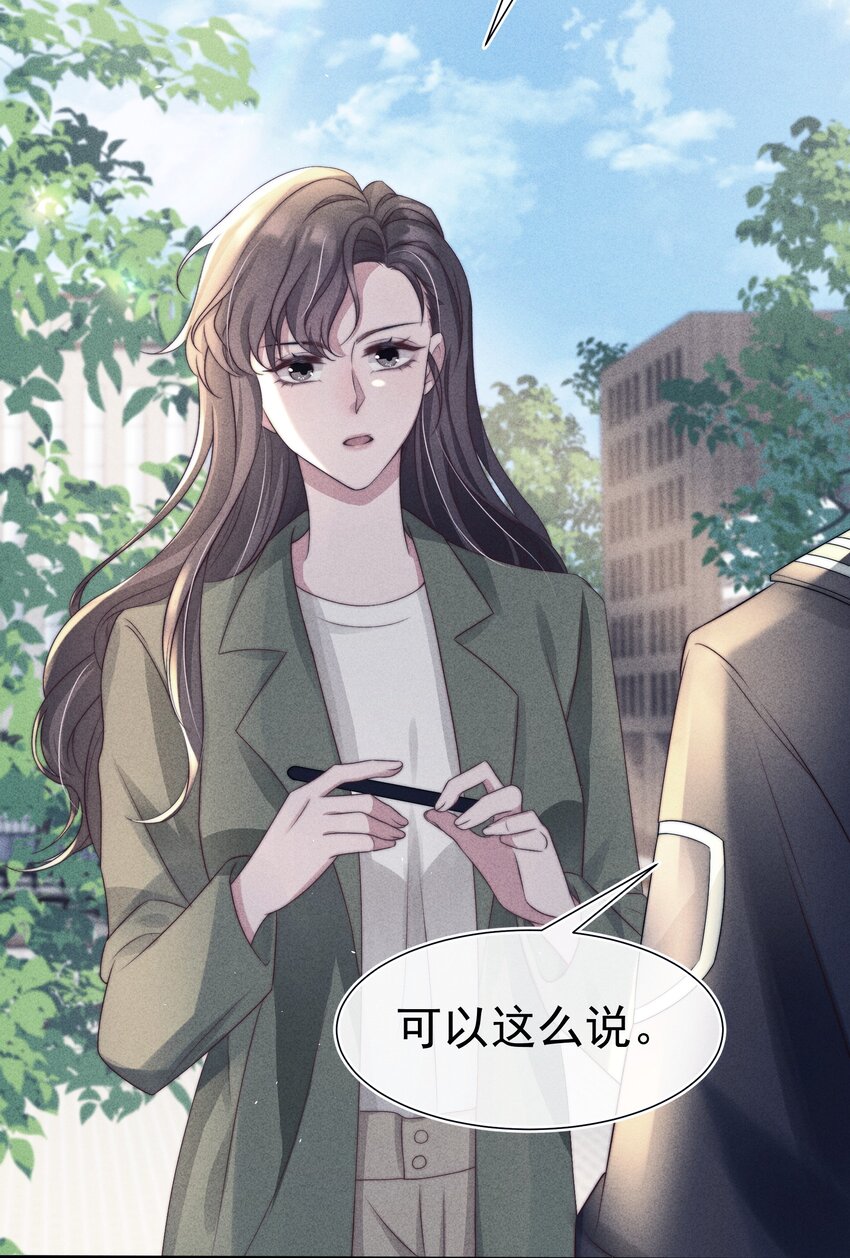 042探监39