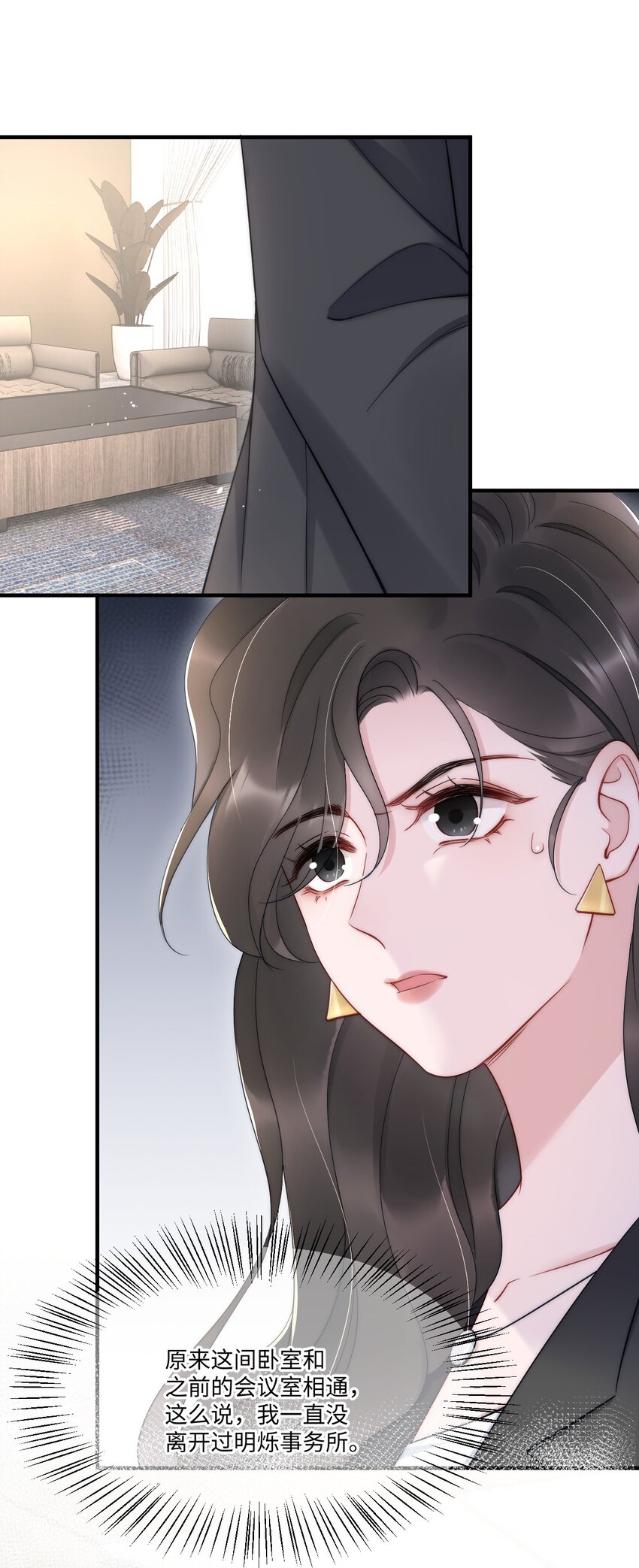 第11话 故事20