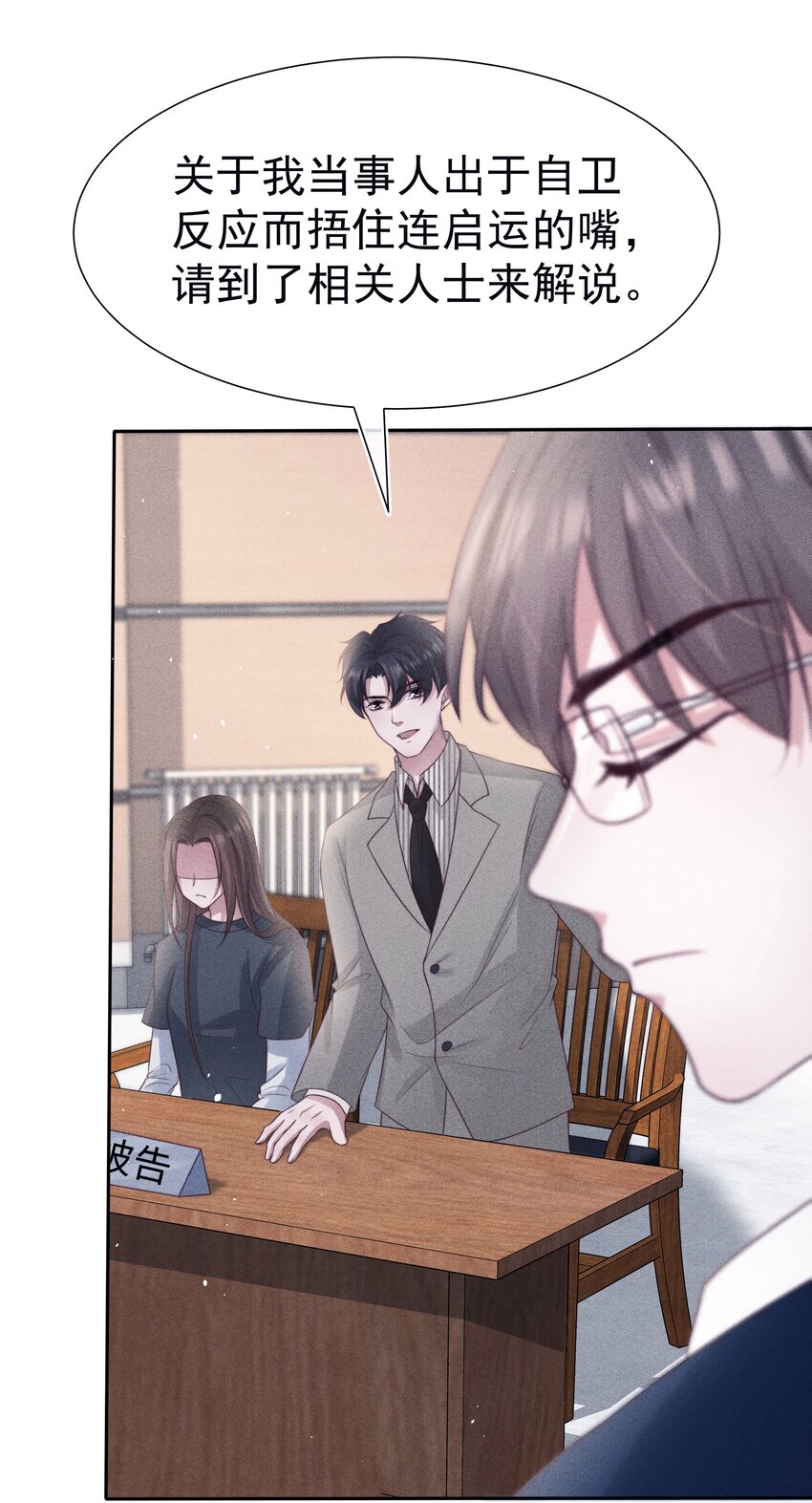 039证人24