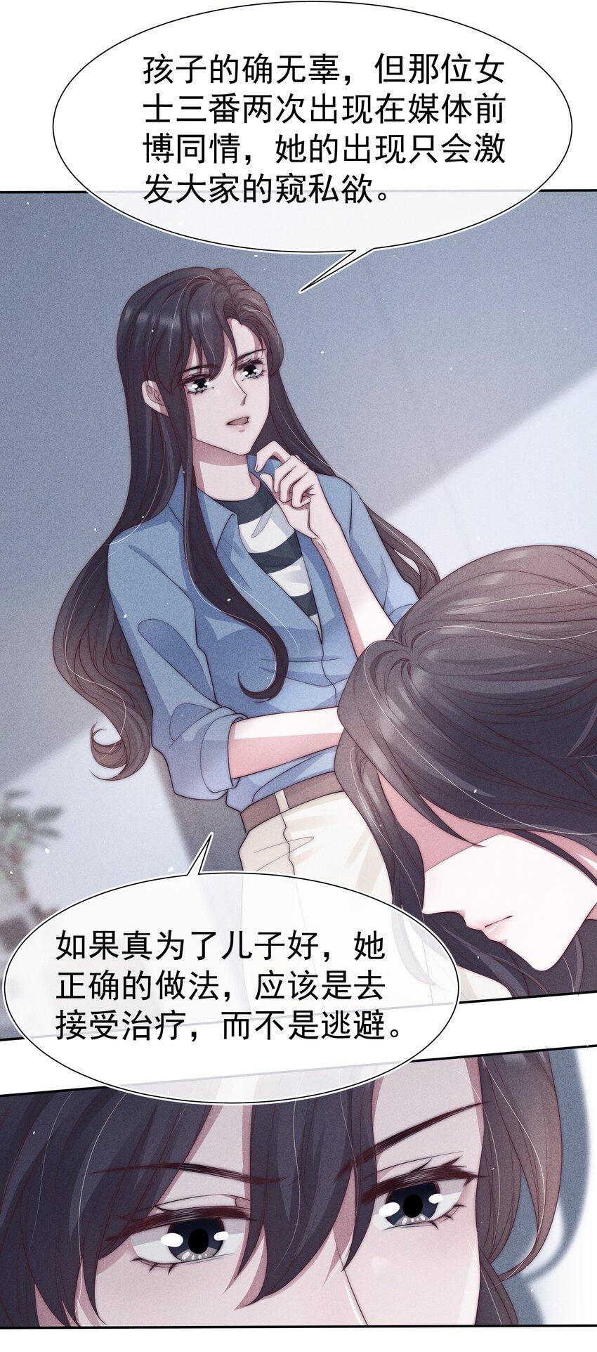 037赎罪31