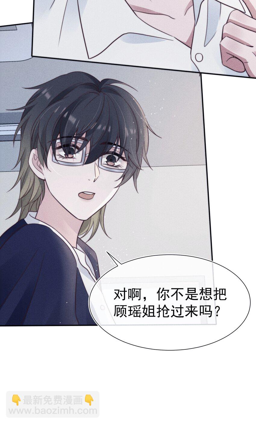 036对手19