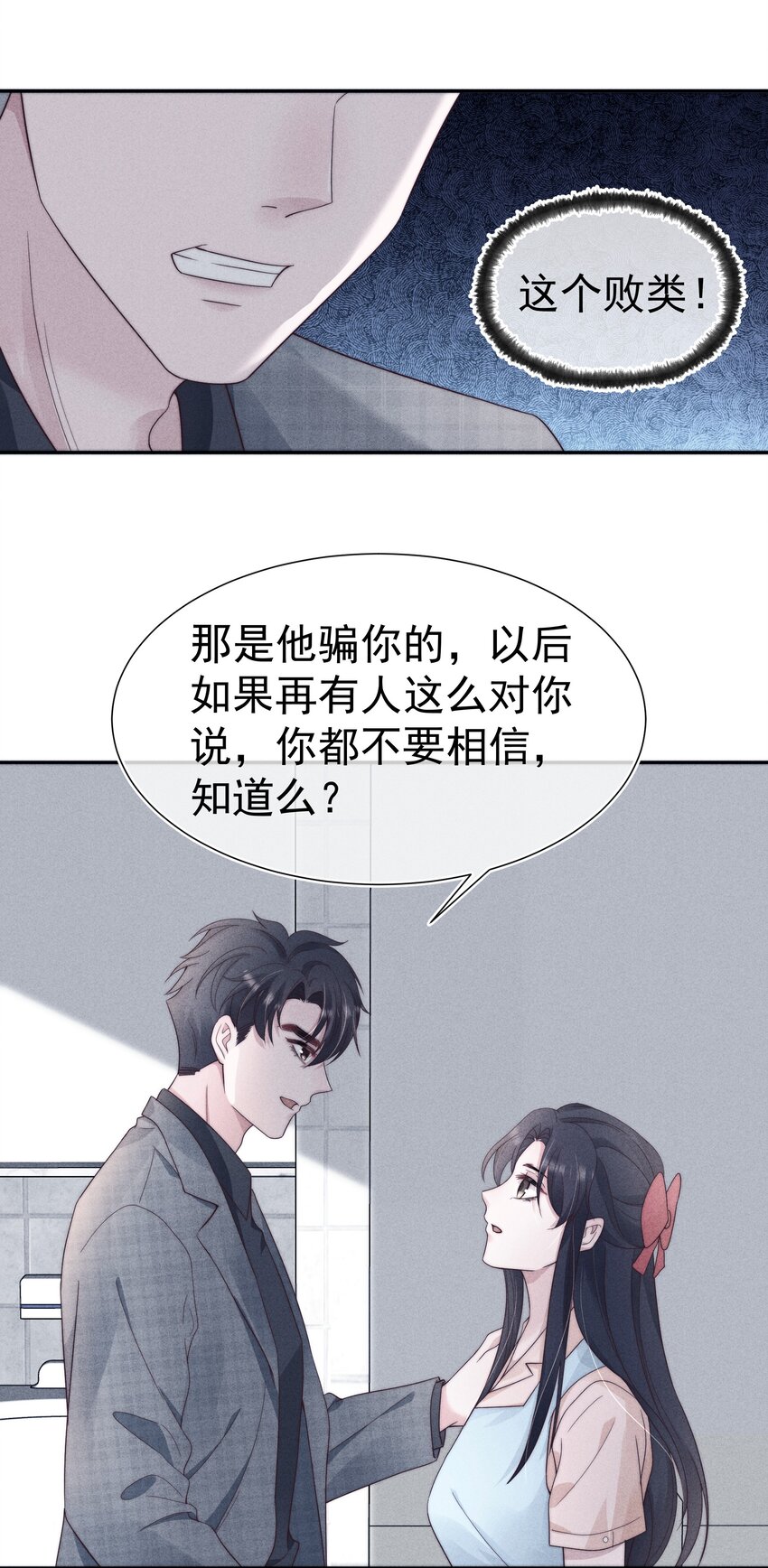 028 败类45