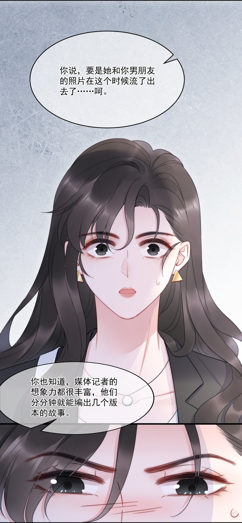 第10话 目标40