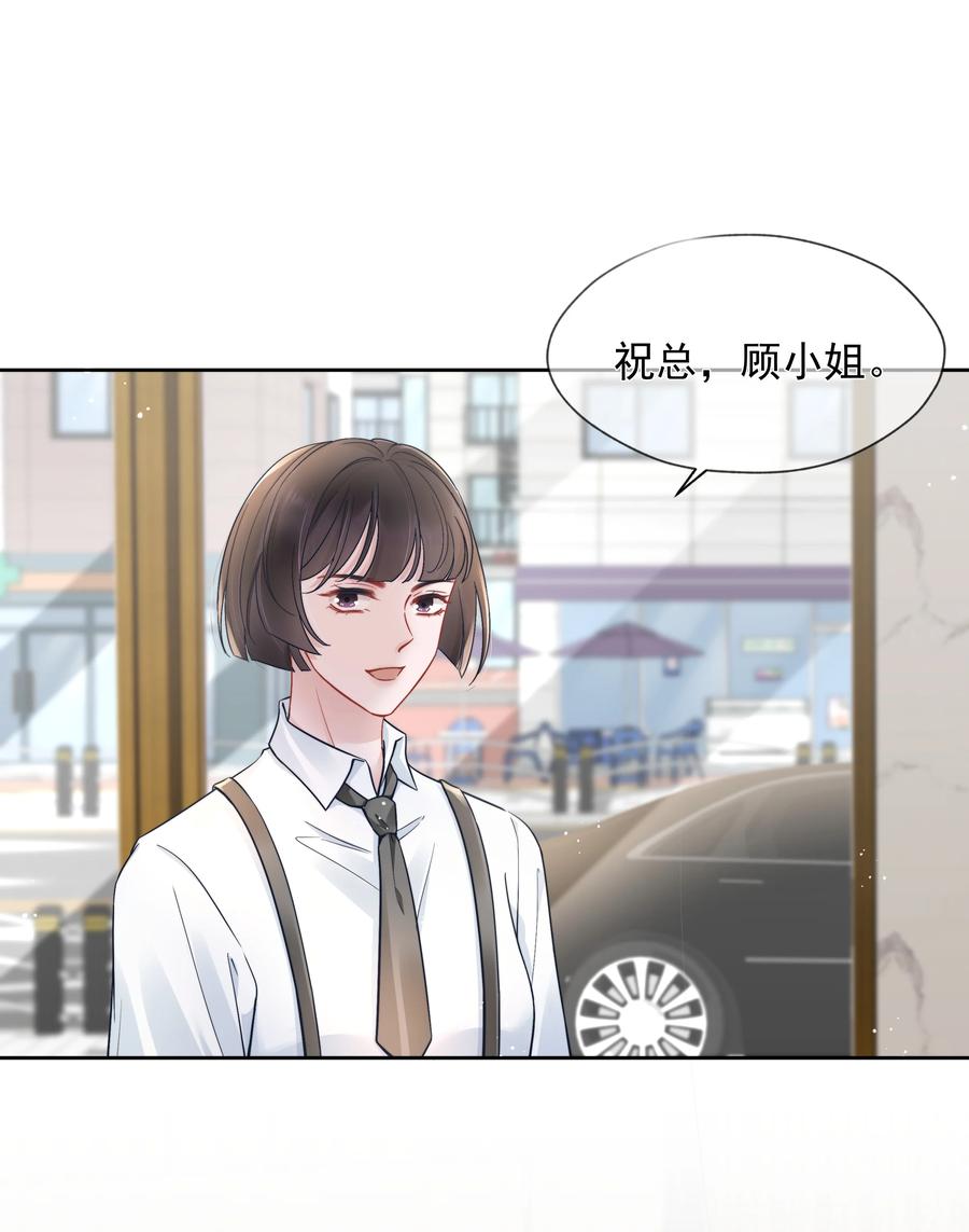 020 敌意19