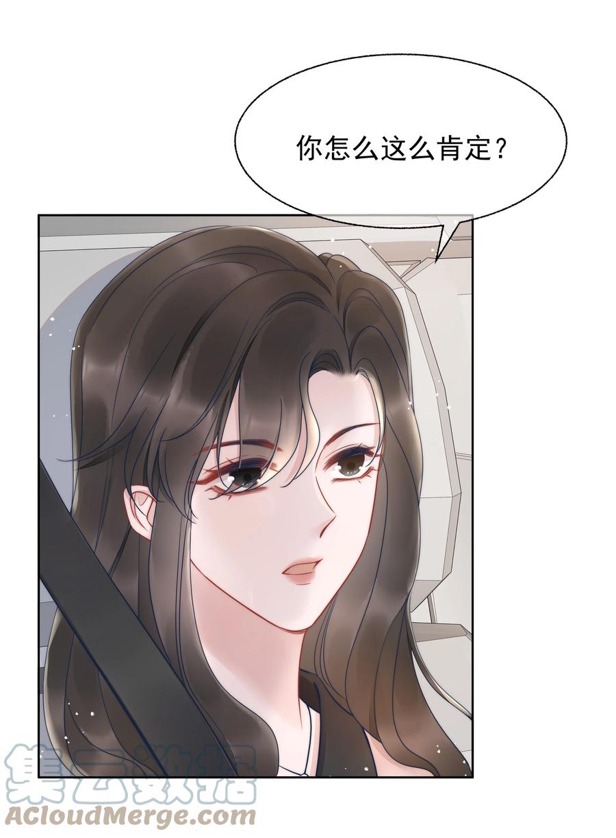 019 礼物6