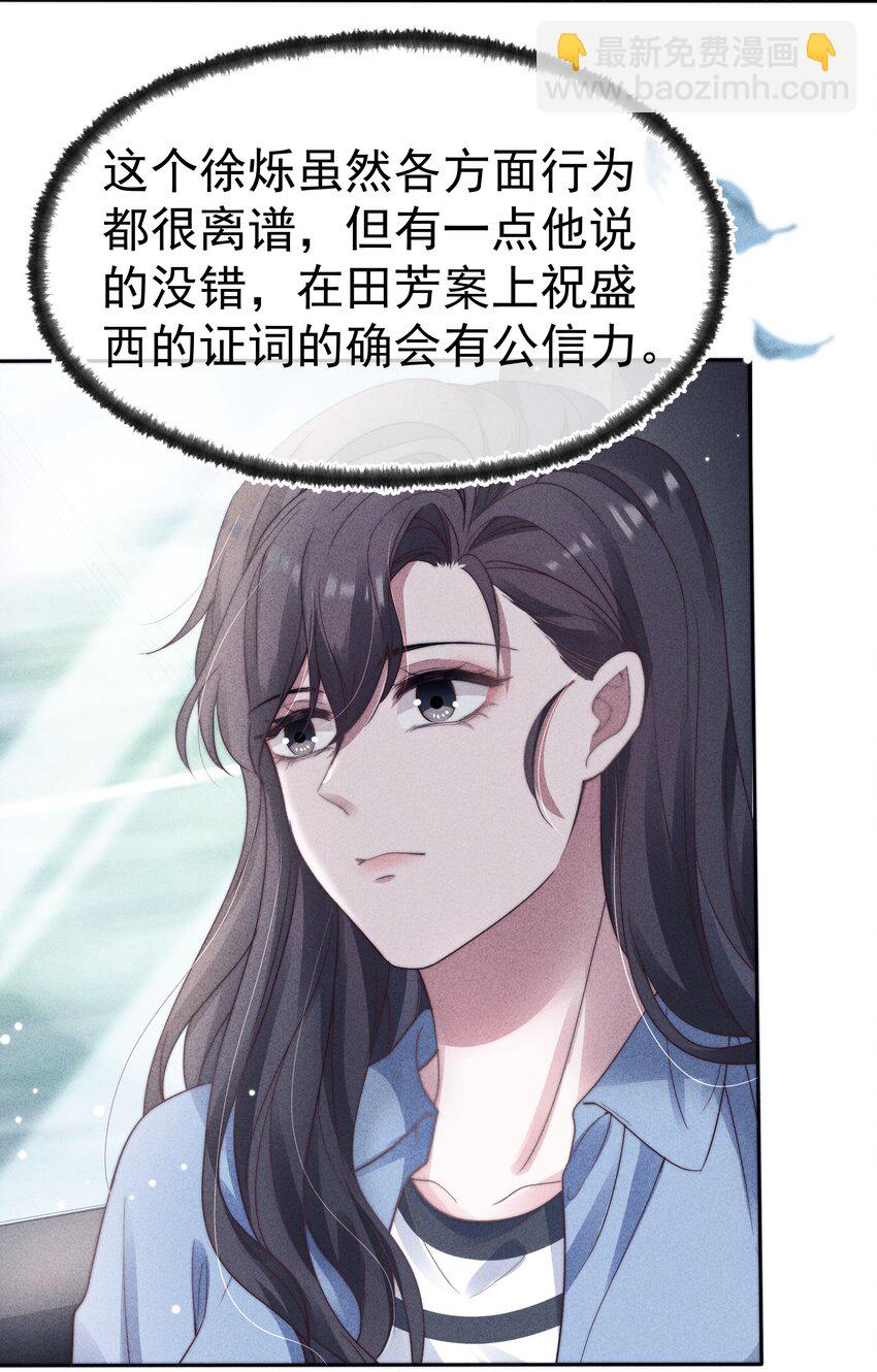 034 自愿22