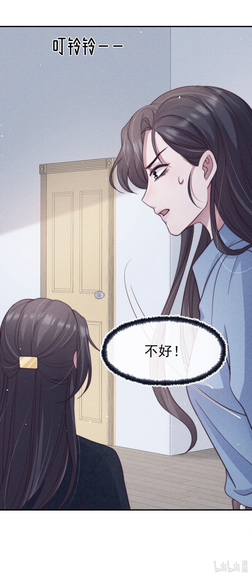 037赎罪42