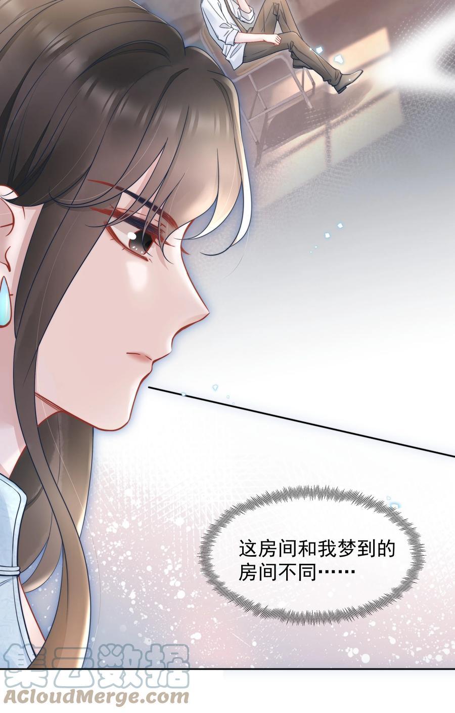 020 敌意10