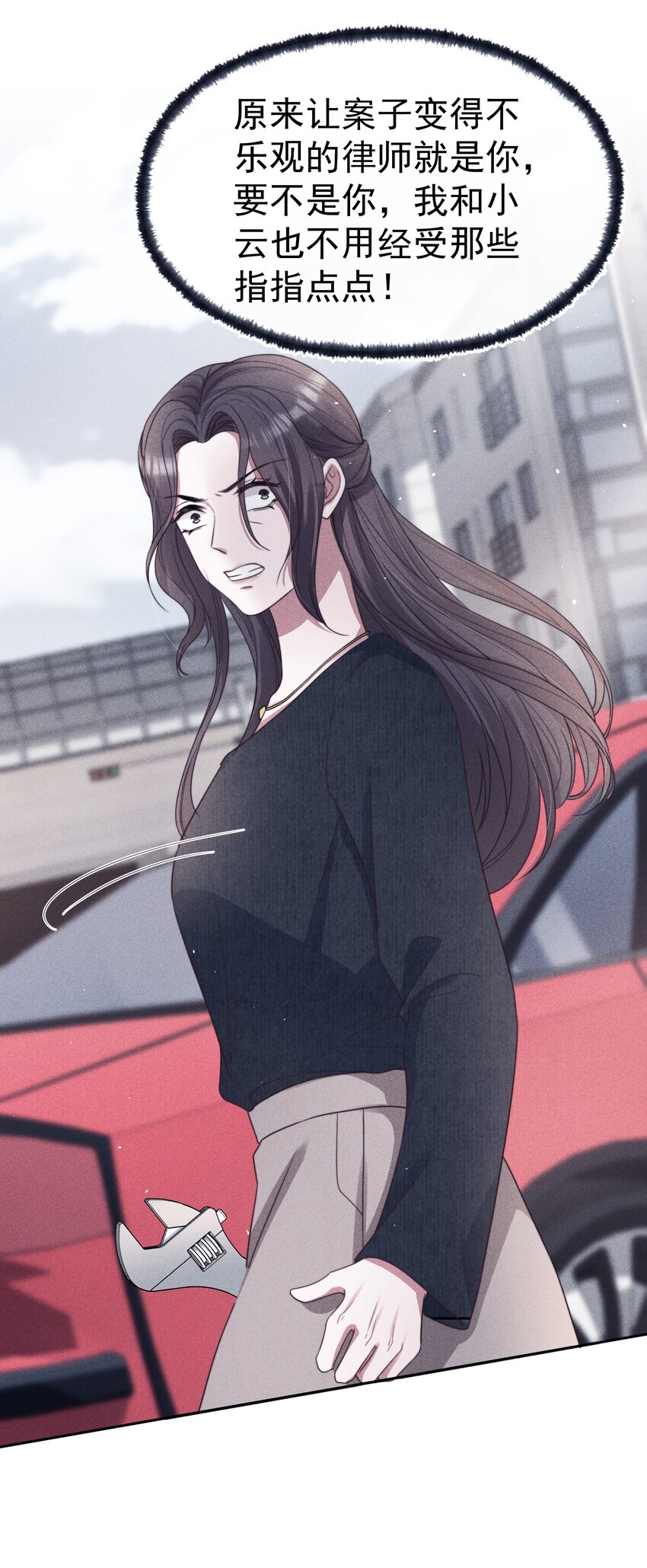 038受伤31