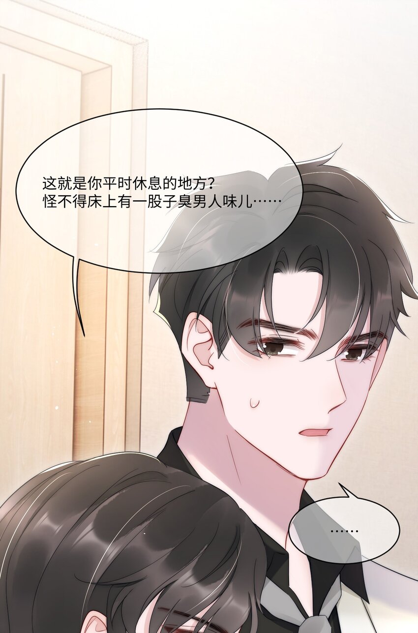 第11话 故事25