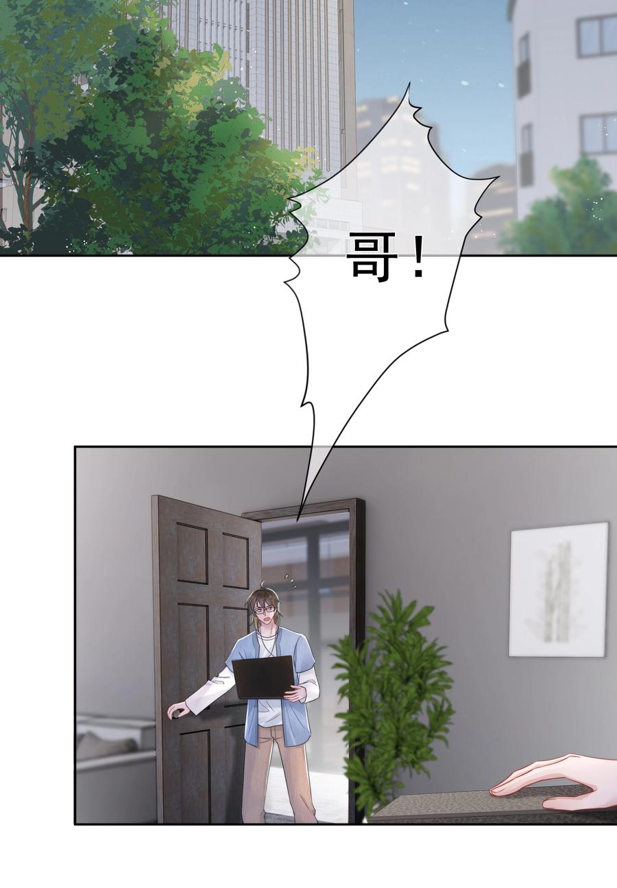 020 敌意31