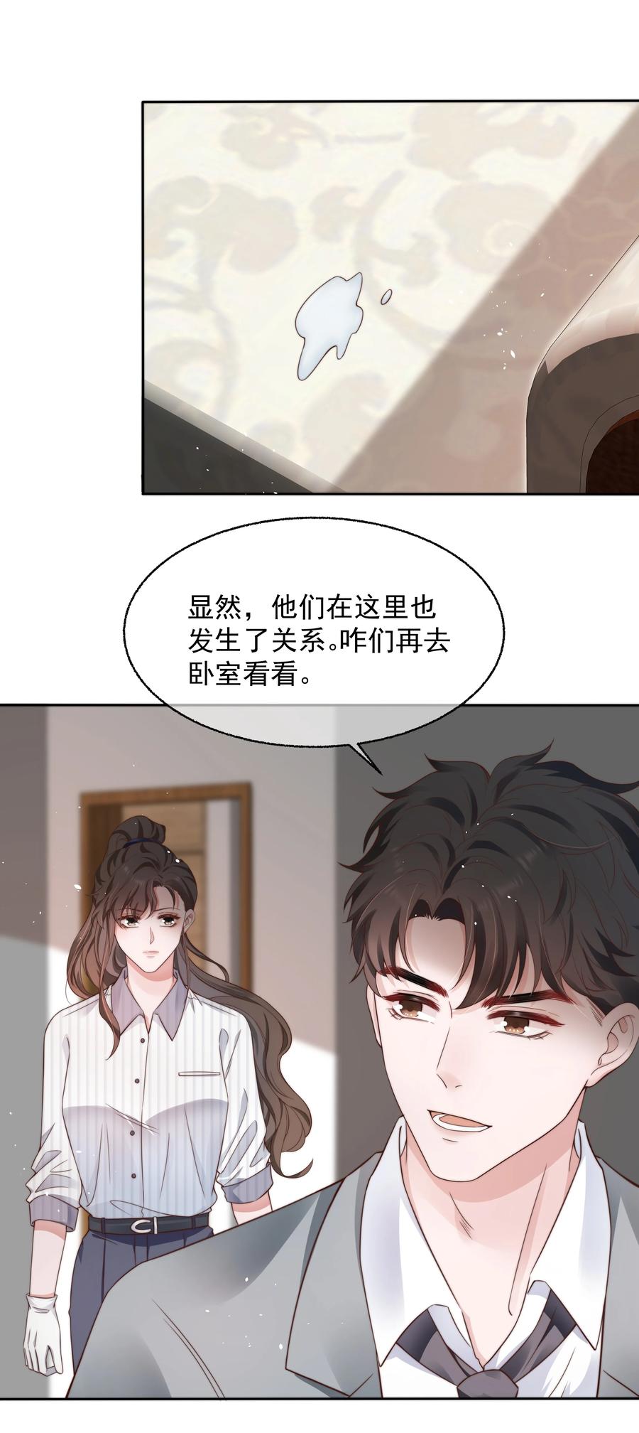 023 荒谬27