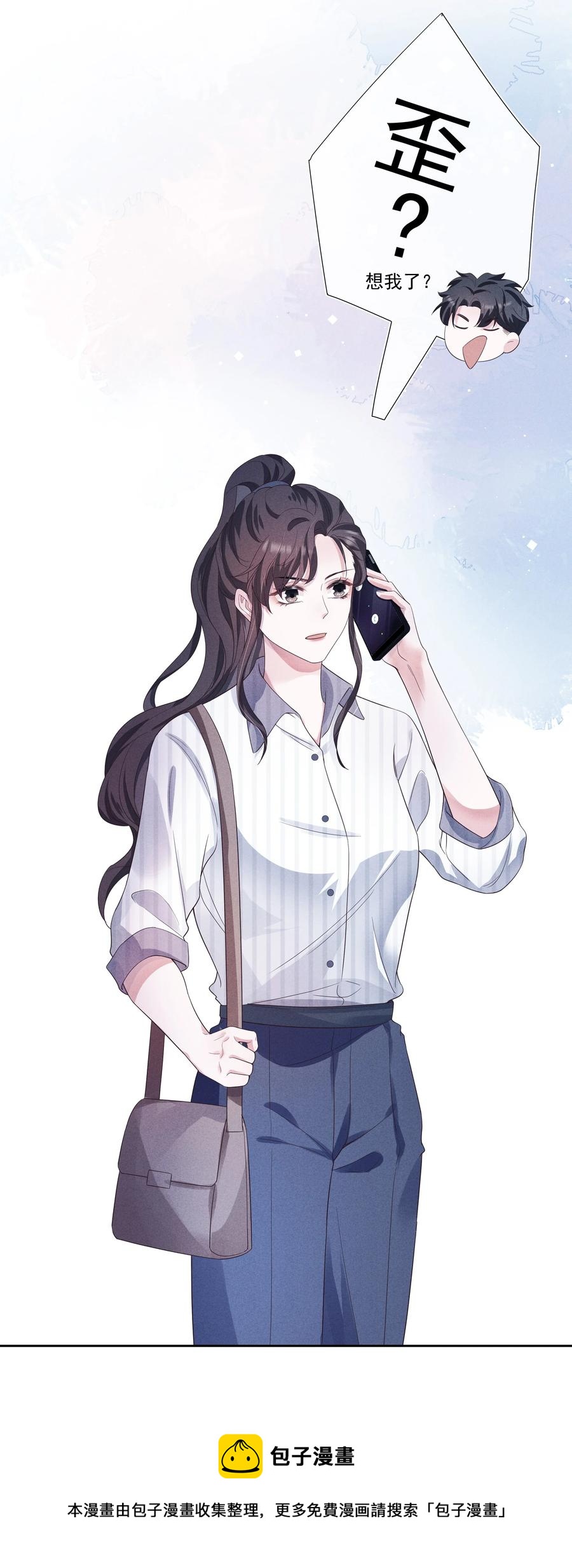 025 偷听40