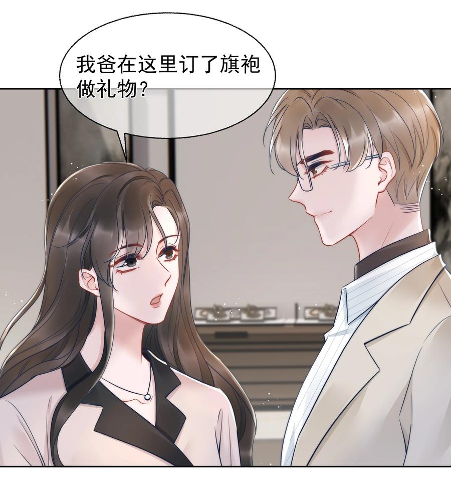 019 礼物26
