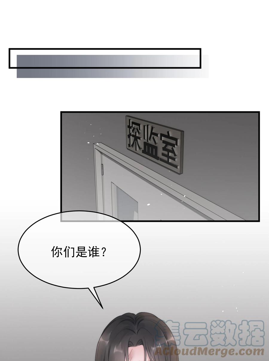 第15话 把握42